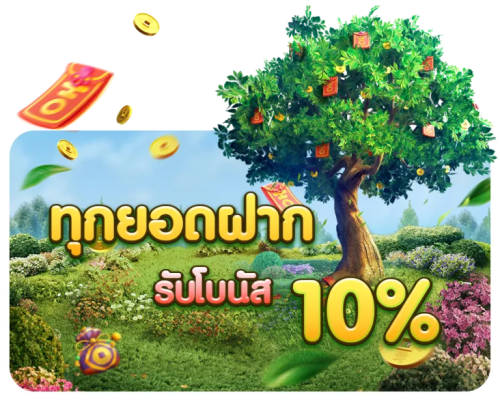 max888 เว็บเดิมพันออนไลน์ครบวงจรแห่งยุคใหม่ที่ครองใจนักเดิมพันทั่วเอเชีย